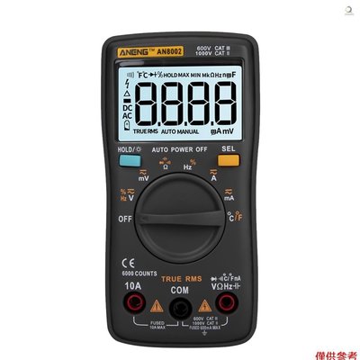 Aneng AN8002 6000 計數真正的 RMS 多功能數字萬用表電壓表電流表手持式迷你通用表高精度測量溫度 AC-新款221015
