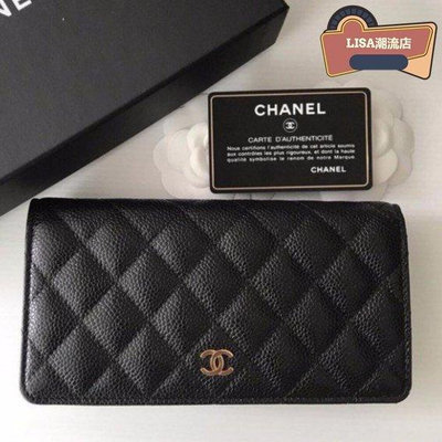 CHANEL 小牛皮菱格荔枝紋 金/銀CC LOGO 對開長夾