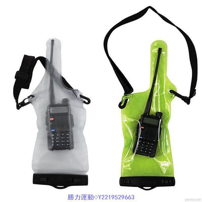 PVC 防水袋套袋適用於對講機兩路收音機全保護套支架帶掛繩便攜式戶外用品 @勝力運動