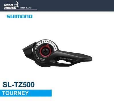 【飛輪單車】SHIMANO TOURNEY SL-TZ500 左3速變速把手 適用登山車款3x6[34390886]