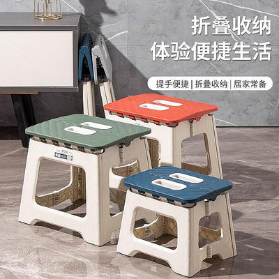【現貨】便攜小凳子家用矮凳塑料折疊凳簡易家居椅兒童浴室防滑小板凳 自行安裝
