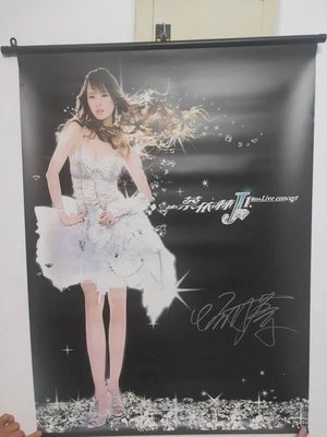 Jolin 蔡依林 J1演唱會簽名紀念掛報 魔炫大師/亞洲黃龍有限公司發行