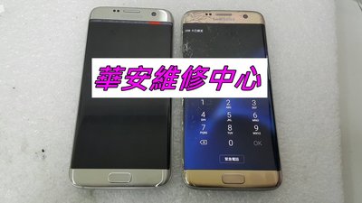 三星SAMSUNG Galaxy S20 Ultra 維修 換螢幕 換玻璃 G9880 換外屏 玻璃破裂 螢幕黑屏不顯示