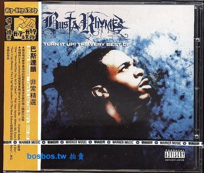 ◎2004全新CD未拆!饒舌嘻哈巨星-巴斯達韻-非常精選專輯-Busta Rhymes-等17首好歌◎