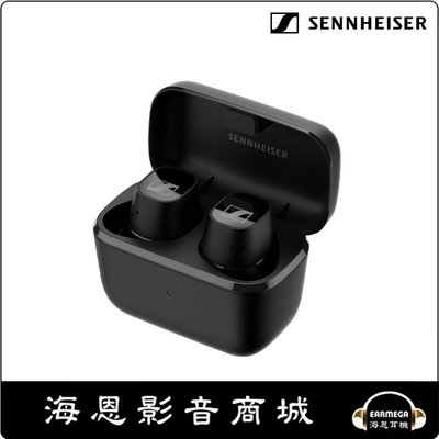 【海恩數位】德國 森海塞爾 Sennheiser CX Plus True Wireless 降噪 黑