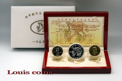 【Louis Coins】中央造幣廠─2016民國105年猴年生肖套幣