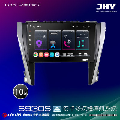 TOYOAT CAMRY 15-17  JHY S系列 10吋安卓8核導航系統 8G/128G 3D環景 H2576