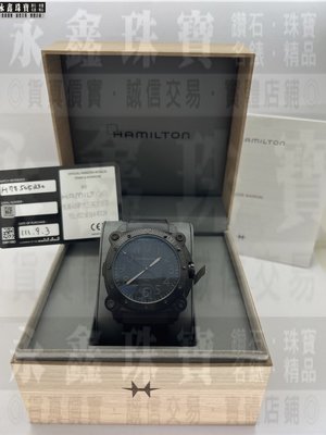 HAMILTON 漢米爾頓天能 H78505330 鈦金屬機械腕錶 n0978