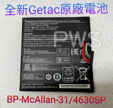 【神基 Getac 原廠電池】BP-McAllan-31 DTH-W1320 MobileStudio 13