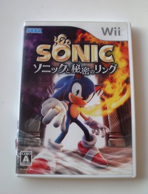 Wii Sonic音速小子 索尼克與秘密的戒指 日版