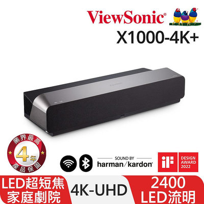 iewSonic X1000-4K+ 超短焦家庭劇院 LED 智慧型 Soundbar 投影機
