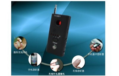 (現貨)無線GPS信號探測器掃描器CC308+ 反針孔 反偷拍 反針孔攝影機 追蹤器偵測掃描 反監聽器