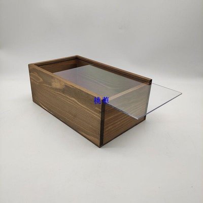 定做木盒 復古色抽拉透明盒子 木質收納盒 復古木盒 透明木盒子桃華