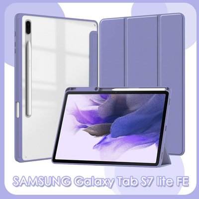 適用三星GalaxyTab S7liteFe平板保護套12.4寸亞克力S8+透明筆槽