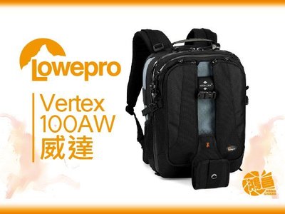 【鴻昌】Lowepro 羅普 Vertex 100 AW 威達 雙肩後背包 相機背包 攝影背包