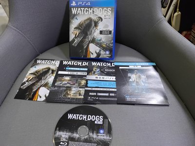 可玩可收藏 絕版經典遊戲 PS4 看門狗1 中文版Watch Dogs