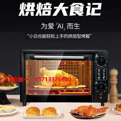 烤箱小霸王電烤箱迷你家用12升48L大容量新品多功能自動烘焙無燒烤