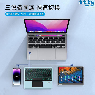 iuyu 鍵盤適用於yoga tab3 pro平板電腦yoga tab5鍵盤滑鼠yt3-x90y外接觸控鍵盤輕薄商