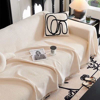 法式奶油風沙發巾沙發布全蓋網紅毯子單沙發套沙發墊蓋布罩布藝