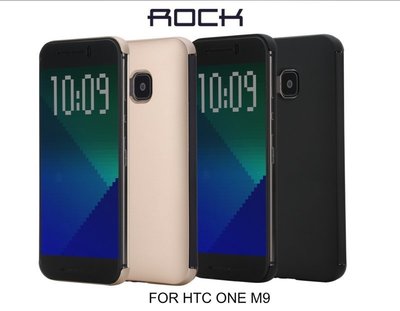 --庫米--ROCK HTC ONE M9 博視系列 隱形全視窗側翻皮套 保護套