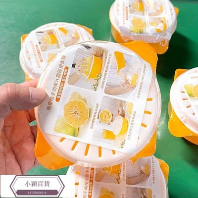 【獨立包裝】新款葡萄柚西柚檸檬橙子榨汁器手動榨汁杯塑料家用-小穎百貨