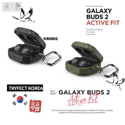 【熱賣下殺價】[Samsung X VRS ] 三星 Galaxy Buds2 Pro Live 耳機保護套 (金屬殼)
