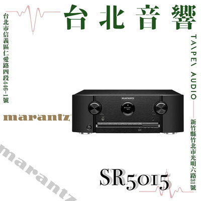 Marantz SR5015 | 全新公司貨 | B&amp;W喇叭 | 新竹台北音響  | 台北音響推薦 | 新竹音響推薦