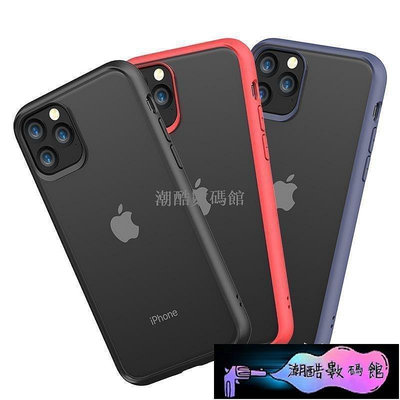 《潮酷數碼館》iPhone11 Xs Max XR XS i8 i7 手機保護殼 高強度防摔 四角全包 tpu多色邊框