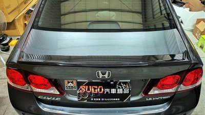 SUGO汽車精品 本田 HONDA CIVIC 8/8.5代/喜美八代 專用黑碳卡夢水轉印 原廠款鴨尾翼