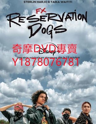 DVD 2021年 保留地之犬/Reservation Dogs 歐美劇