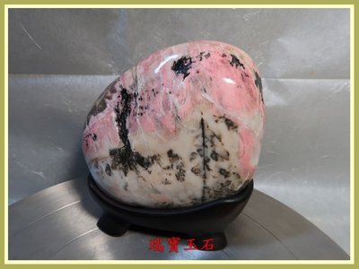 瑞寶玉石~優質 天然 本土花蓮玫瑰石 附座擺件 含座總重量 1.9公斤 【H5071】