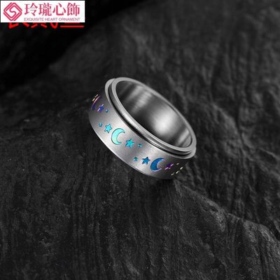 8MM可轉動電鍍彩色星星月亮鈦鋼戒指 304不鏽鋼標準美碼飾品-玲瓏心飾