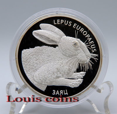 【Louis Coins】F082‧Belarus‧2014白俄羅斯‧歐洲野兔紀念銀幣