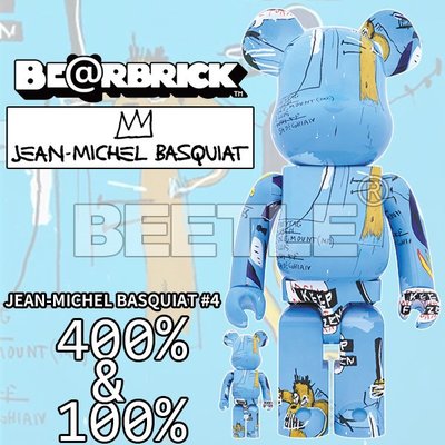 BEETLE BE@RBRICK 尚·米榭·巴斯奇亞 JEAN-MICHEL BEARBRICK 100 400%