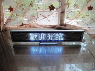【生活3C】超薄 LED-CR48 白光8字廣告燈/電子告示牌/LED字幕機/LED跑馬燈/多國語言