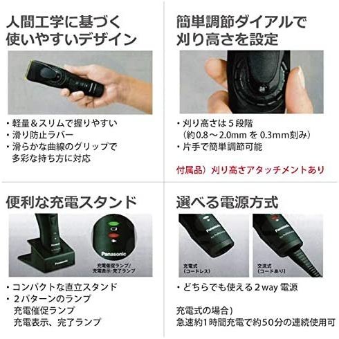 現貨最新款】 Panasonic 國際牌ER-GP80新款電剪電動理髮器國際電壓ER