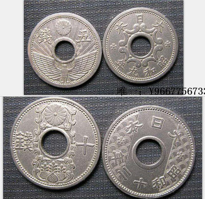 銀幣日本銅幣銅錢，昭和8-12年的中孔鎳十錢五錢十枚大全套--漢梁集社