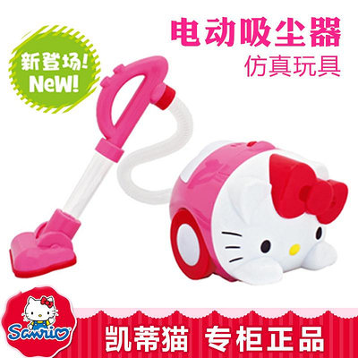 玩具 正品 Hello Kitty 凱蒂貓家居套裝 女孩過家家玩具 KT-50061