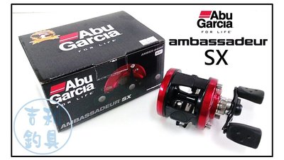 吉利釣具-Abu Garcia Ambassadeur SX 鼓式捲線器