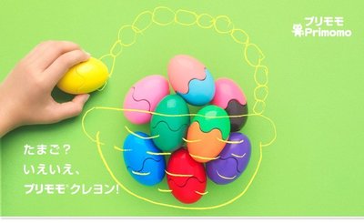 日本帶回 現貨 日本製 阿卡將 primomo幼兒安全無毒蠟筆 雞蛋6色 禮物 ~小太陽日本精品