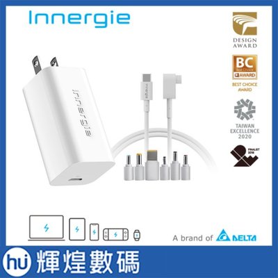 Innergie PowerGear 60C充電器＋MagiCable 150 連接線組合賣場