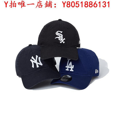 棒球帽New Era紐亦華春新品MLB遮陽全封軟頂NY棒球帽男女LA鴨舌帽子鴨舌帽