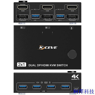 阿澤科技USB 3.0 HDMI DP KVM切換器 4K@60Hz 高清畫質支持鍵盤滑鼠顯示器