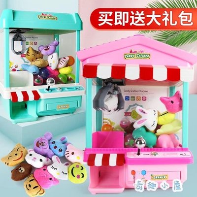 娃娃機夾公仔投幣鬧鐘小型家用游戲機兒童玩具