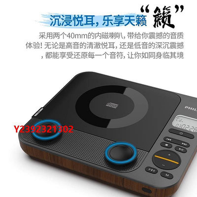 DVD播放機飛利浦EXP5608便攜式音箱復古家用CD光盤專輯MP3播放器