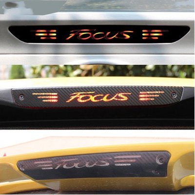 [酷奔車品]福克斯 汽車貼紙 車燈貼 後剎車燈貼紙 改裝專用裝飾碳纖貼 ford focus 改裝貼紙