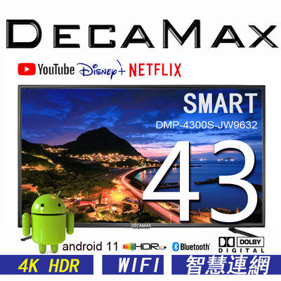 免運(4K低藍光/HDR)DECAMAX 43吋聯網液晶電視,4K/LED/H.265/藍芽/android tv 11