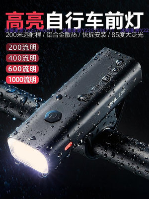 【熱賣精選】自行車燈前燈夜騎行強光400流明手電筒USB充電防雨山地車 超夯