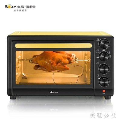 現貨熱銷-220V烤箱家用烘焙多功能全自動大容量蛋糕面包小型電烤箱家庭32升2773CFLP
