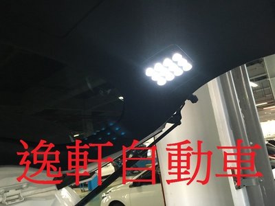 (逸軒自動車)2013~2016 RAV4 LED 車美仕原廠部品後廂照明輔助燈 露營燈 尾門燈 後廂燈 第五門燈